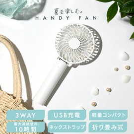 Iris Plaza Handheld Fan, Portable Fan, USB Charging, Portable, 3-Way Fan, Strap Included, Lightweight, Compact, White