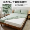 MISOLER Fitted Sheet, Bed Cover, All Seasons, Gusset Part Approx.