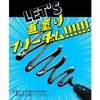 OTOKO KAKUMEI Black Clear Direct Paint Pack (Peel-off), OK Black