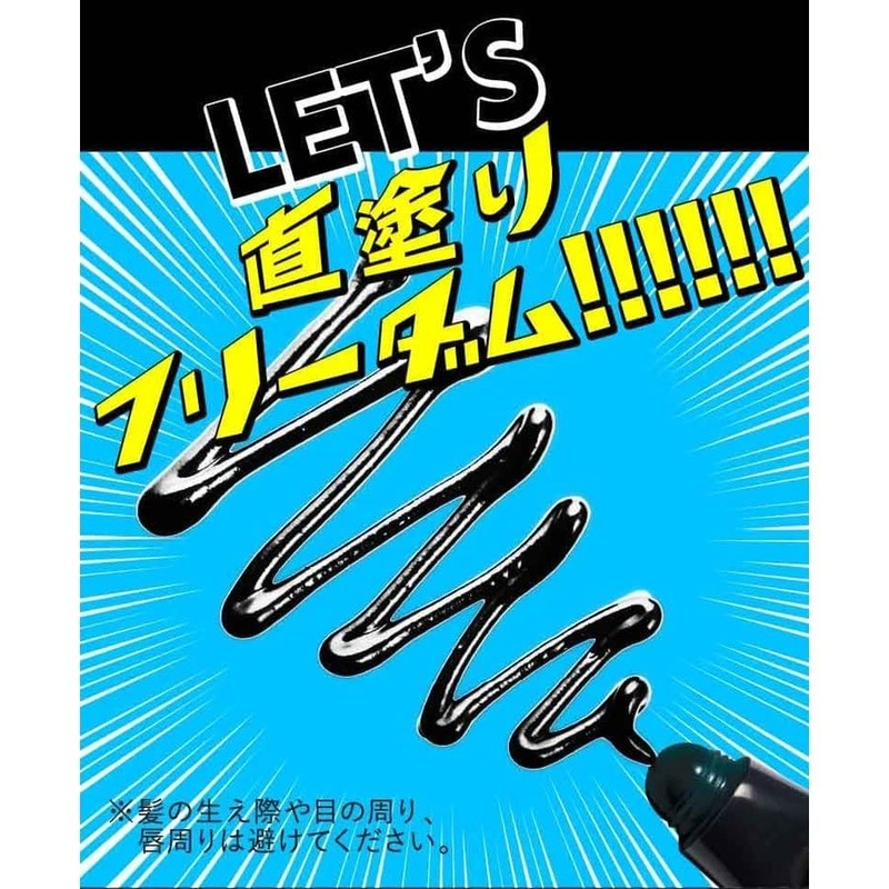 OTOKO KAKUMEI Black Clear Direct Paint Pack (Peel-off), OK Black