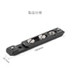 TILTA Multifunctional NATO Mounting Plate NATO Rail, Cold Shoe, with