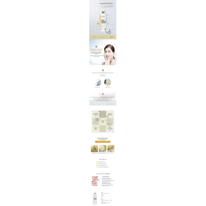 Eveever Makeup Remover 500ml / 이브에버 메이크업리무버500ml