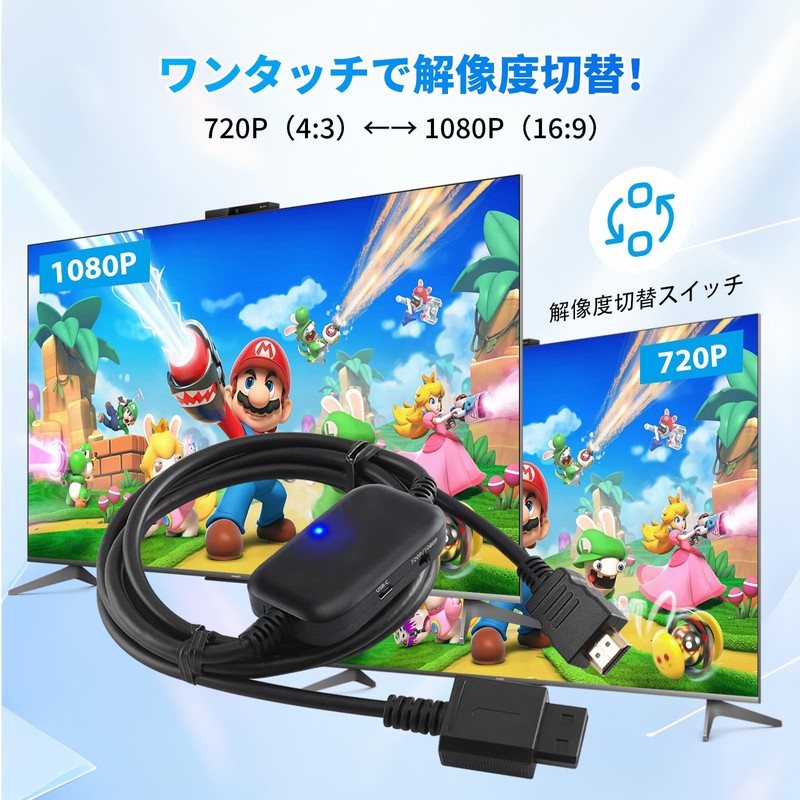 Wii to HDMI Adapter Cable [1080 P/720 P] Wii HDMI