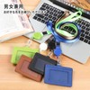 Horizontal ID Card Holder with Elastic Reel Strap Neck Passcase