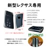 [KUNIO] Lexus Dedicated Key Case, Key Cover, Key Holder, Hand