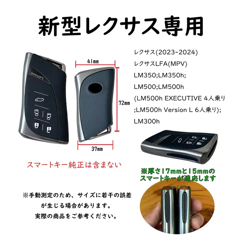 [KUNIO] Lexus Dedicated Key Case, Key Cover, Key Holder, Hand