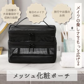 All Trust Makeup Pouch, Cosmetics, Storage, Toiletry Bag, Makeup Toiletry Product, Travel, Single Ply Beige