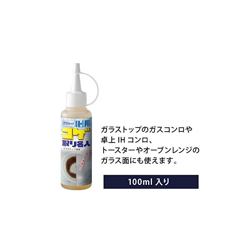 Spot Remover, Cleaning Goods, Kitchen, Scuff Remover, Glass Top for