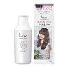 Liese Hair Style Curling Oil 140ml