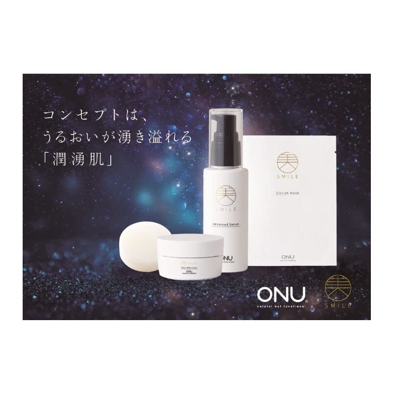 Beauty Smile Advanced Serum