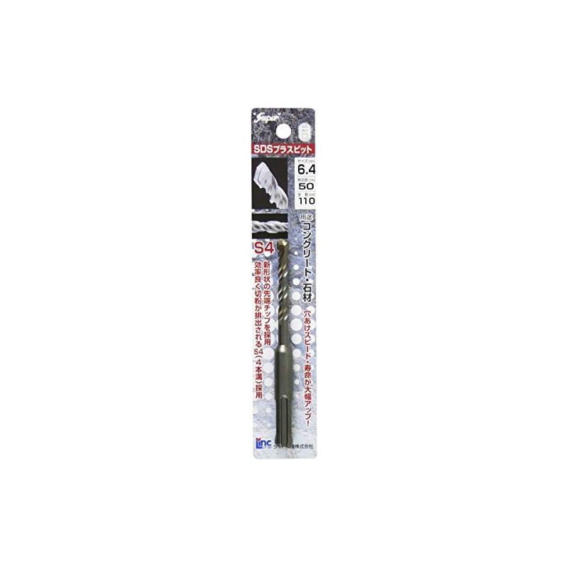 Super SDS Plus Bit 6.4 x 110