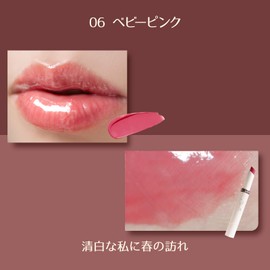 MilleFee Grow Lips (06 Baby Pink) Lipstick, Glossy, Moisture, Won't Fall Off, Highly Moisturizing, Sparkling