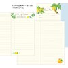 Midori Pocket Diary Planner 2026 Slim Monthly Bird Pattern 22364006