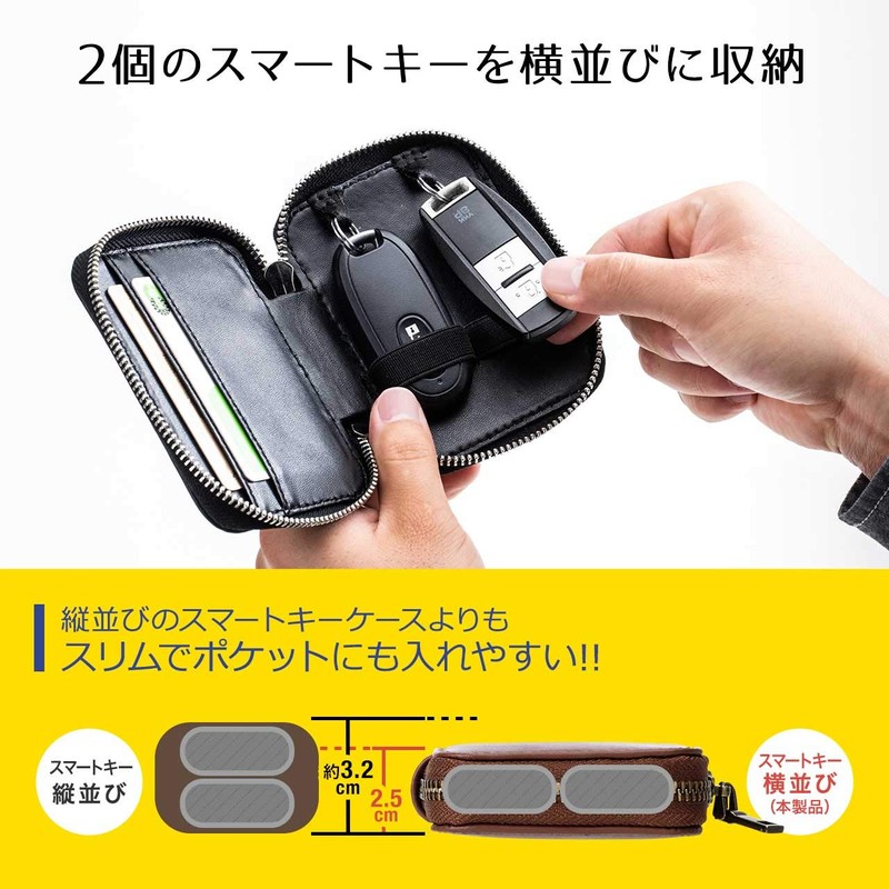Sanwa Direct 200-CAR074BR Genuine Leather Key Case, Smart Key, Card