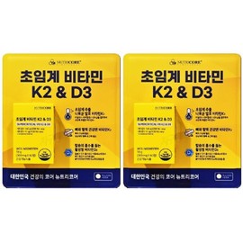 // Nutricore Supercritical Vitamin K2 D3 60 tablets / // 뉴트리코어 초임계 비타민 K2 D3 60정 X 2개