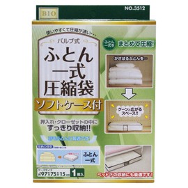 Orient Valve Type Compression Bag with Soft Case