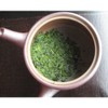 Japanese Gyokuro Green Tea - Yame Classic 100g (3.5oz)