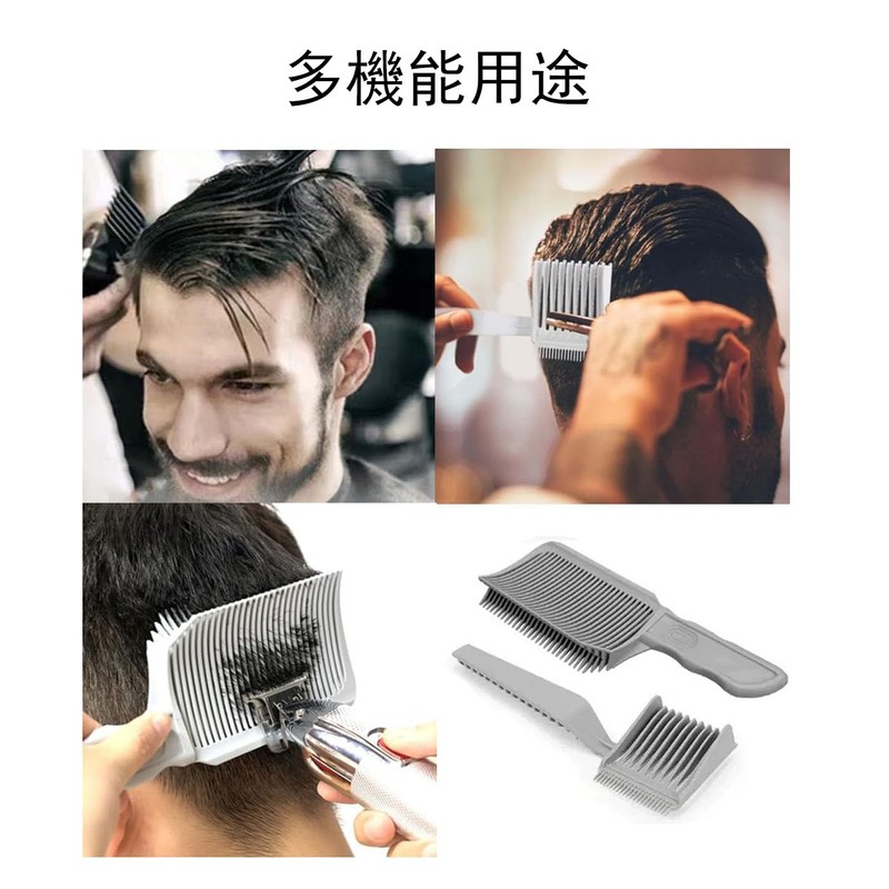 Barber Tool Barber Fade Comb for Hair Styling Treatment Comb
