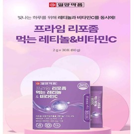 Edible Retinol Collagen Vitamin A Liposome Low Molecular Collagen Centella Asiatica Leaf Powder 30 packets / 먹는 레티놀 콜라겐 비타민 A 리포좀 저분자 콜라겐 병풀잎 가루 분말 30포