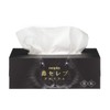 Nepia Nose Celebrity Tissue Premium 390 Sheets (130 Pairs)