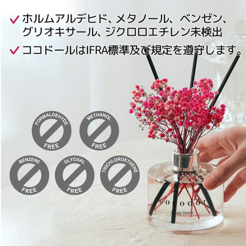Cocodor Rose Flower Reed Diffuser/Lovely Peony/6.7oz(200ml)/1 Pack/Reed Diffuser, Reed Diffuser