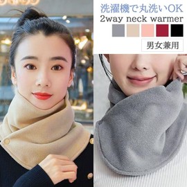 JOKnet Unisex 2-Way Fleece Neck Warmer, Neck Cover, Snood, Scarf, Button, Cold Protection, Warm, Black