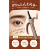 Mayuota Eyebrow Pencil Eyebrow Ink (Natural Brown) [Brush + Cream