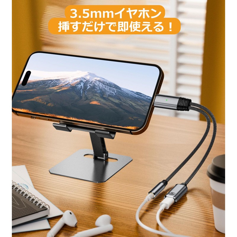 2 in 1 Type-C Earphone Converter Adapter, Supports High Resolution
