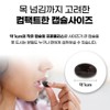 Megamax Propolis capsule high-content flavonoid 40mg 6-month supply / 프로폴리스