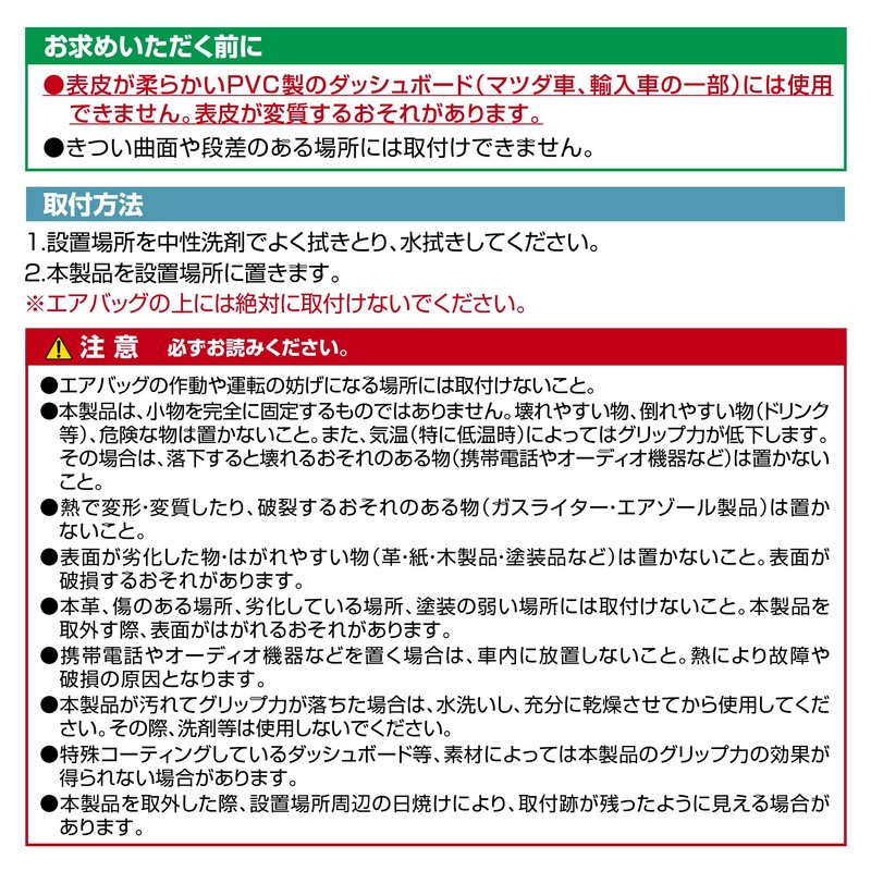 Carmate SZ131 Super Pita Sheet, Leather Grain Style, S