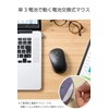 Elecom M-MY30MBSBK-G Wireless Mouse, Silent, OSMOD Six Bluetooth, Supports 2.4