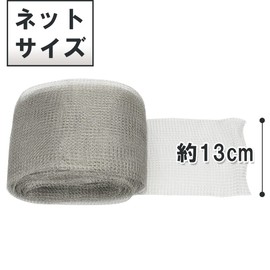 Stainless Steel Net, Softnet, Roll Type, Prevents Rats, Bugs, Birds, Rustproof, Water Resistant, Cuttable, 39.2 ft (12 m)