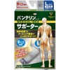 Vantelin Kowa Supporter, For Hand Knocks, Large / L Size,
