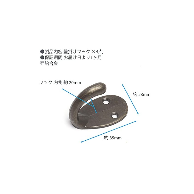 Audiophile Wall Hanging Hook Hanger with Screws Hanging Clothes Coat