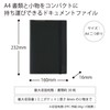 Kokuyo BIZRACK Document File A42 Fold Brown Black F-BRFLD950D