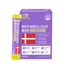 Pifidus Collagen Liposomal Vitamin C Skin Health Antioxidant / 피피더스 콜라겐 리포좀비타민C 피부건강 항산화