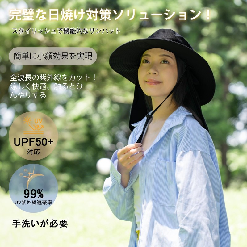 Wpunwen Women's UV Protection Hat, Sun Protection, UPF50+, Wide Brim,
