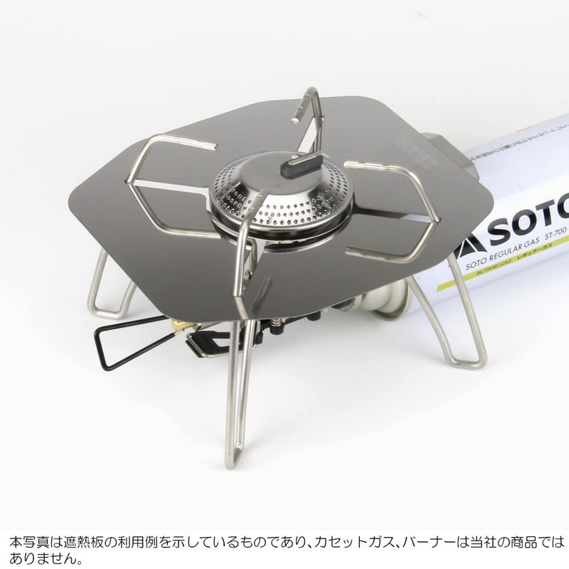 SOTO REGULATOR STOVE RANGE ST-340 HEAT SHIELDER