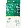 Hadab Isei Beauty Care Acne Face Mask 3 Sheets (Green