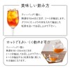Oshi Saryo Honey Tea Bag, 0.07 oz (2 g) x