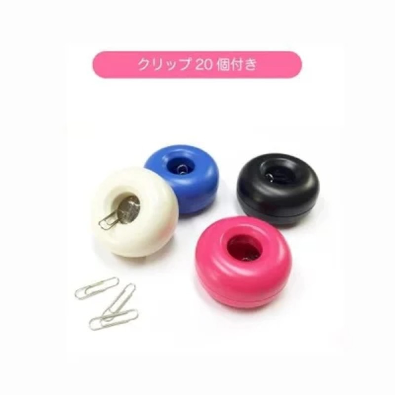 Clip Holder x 2 Pieces | Zem Clip Storage Magnetic