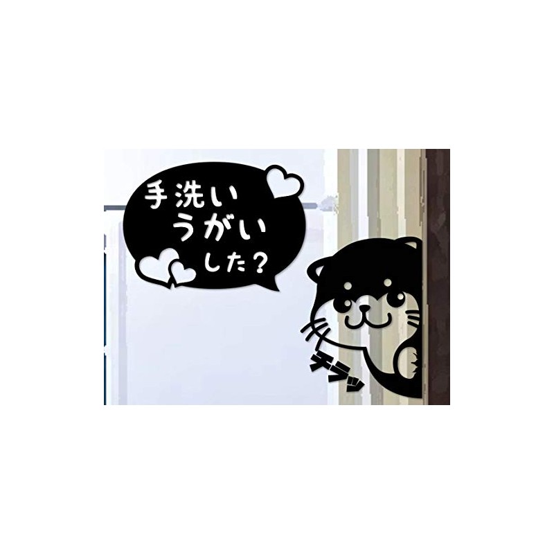 Little Clicked Otter Cutting Sticker Decal (black, hand wash)