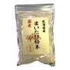 100% Japanese Maitake Mushroom Powder, 2.5 oz (70 g), Sugamo