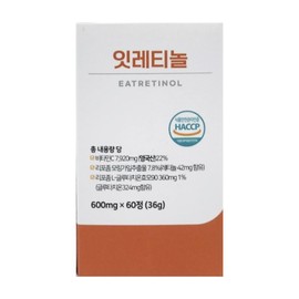 Vitality Potion Itretinol Efficacy of eating retinol Effects of Itretinol Review of my money, 60 tablets / 잇레티놀 먹는 레티놀 효능 잇레틴올 효과 내돈내산 후기 60정