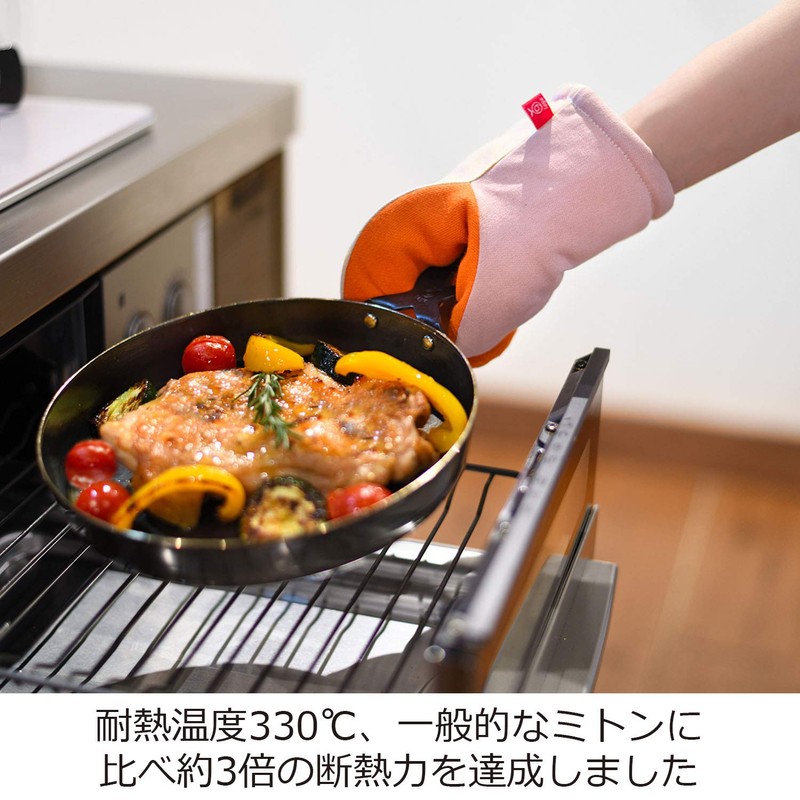 オークス レイエ ミトン 耐熱 グッとつかめる ベージュ ネイビー LS1562