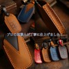 [smasol] Key Cover, Genuine Leather, Smart Key Case, Custom Parts