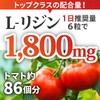 B Brilliet Zinc, Folic Acid, Various Vitamins (Nutritional Functional Foods),