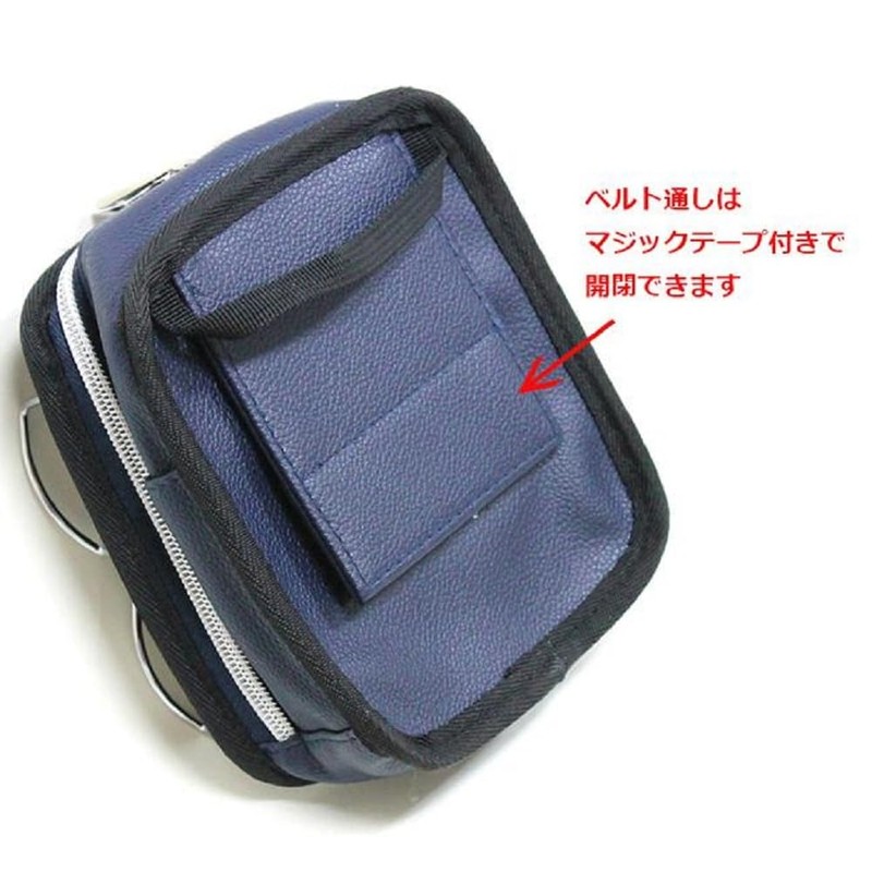 Northway Sports CQG-123BP Pouch Park Golf, Ground Golf Belt Pouch,