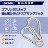 304 Stainless Steel Spring Snap Spring Hook Multi-functional Daily Life