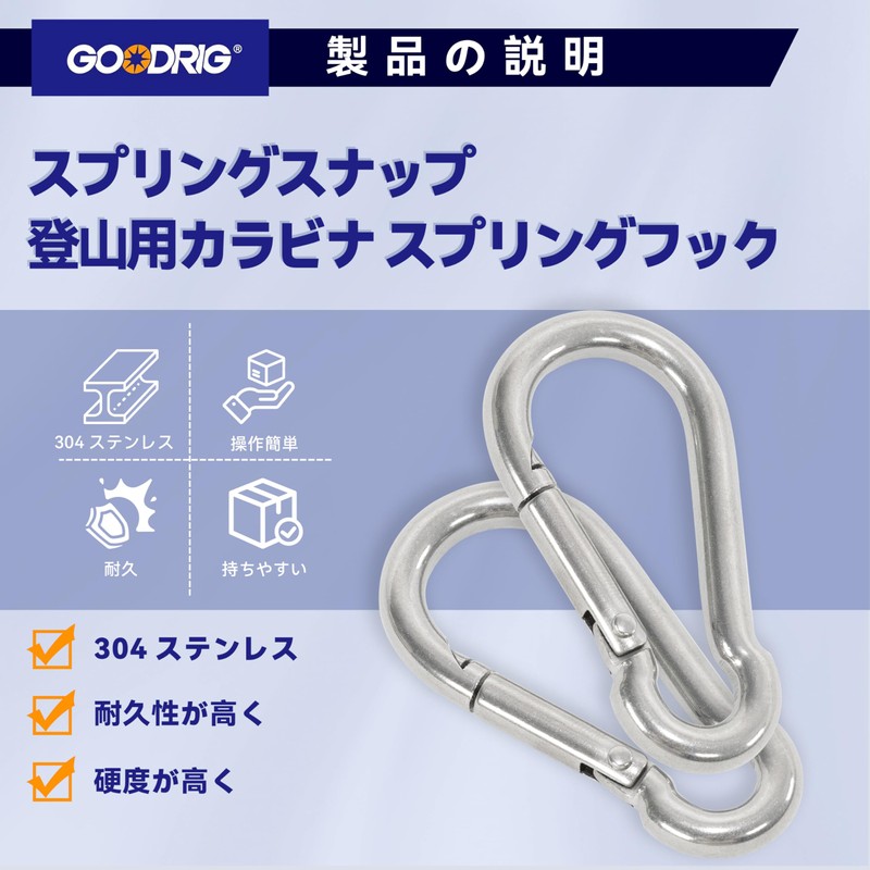 304 Stainless Steel Spring Snap Spring Hook Multi-functional Daily Life